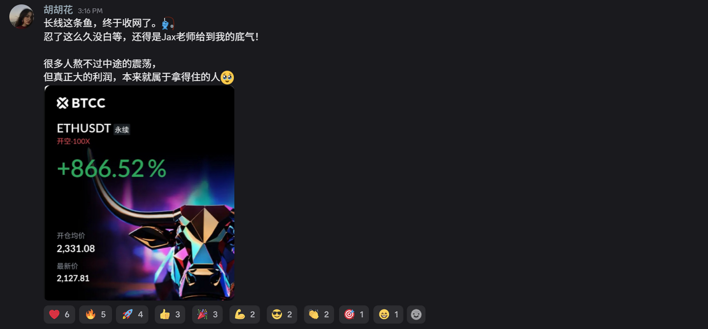 學員反饋